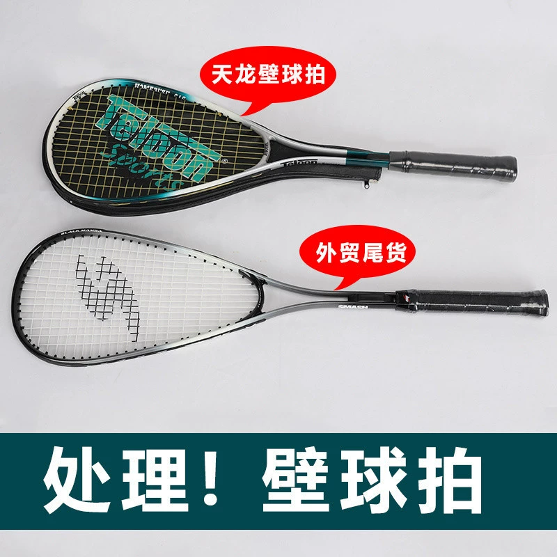 Z1A Tianlong Старая ракетка для сквоша для мужчин и женщин