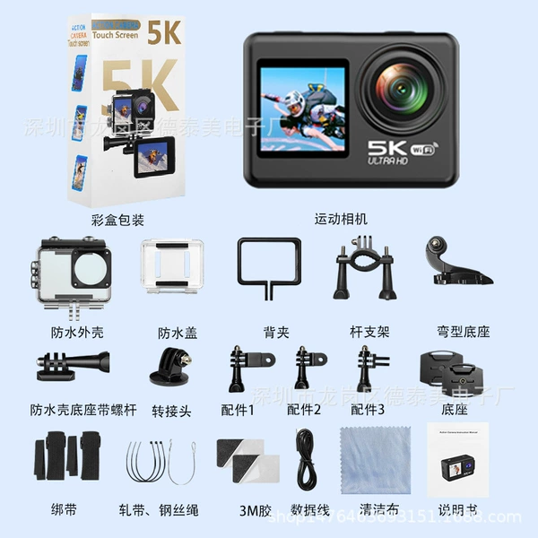 [V5] 5K double color screen+EIS anti -shake+Sony lens+touch screen+wifi