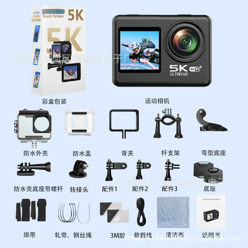 Экшн-камера Quanzhi V8, 4K двойной экран, 30 м водонепроницаемость, EIS & WiFi