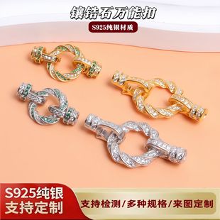 S925���y��ʯ�黨�����f�ܿ��^ DIY����朿���β���B�ӿ����