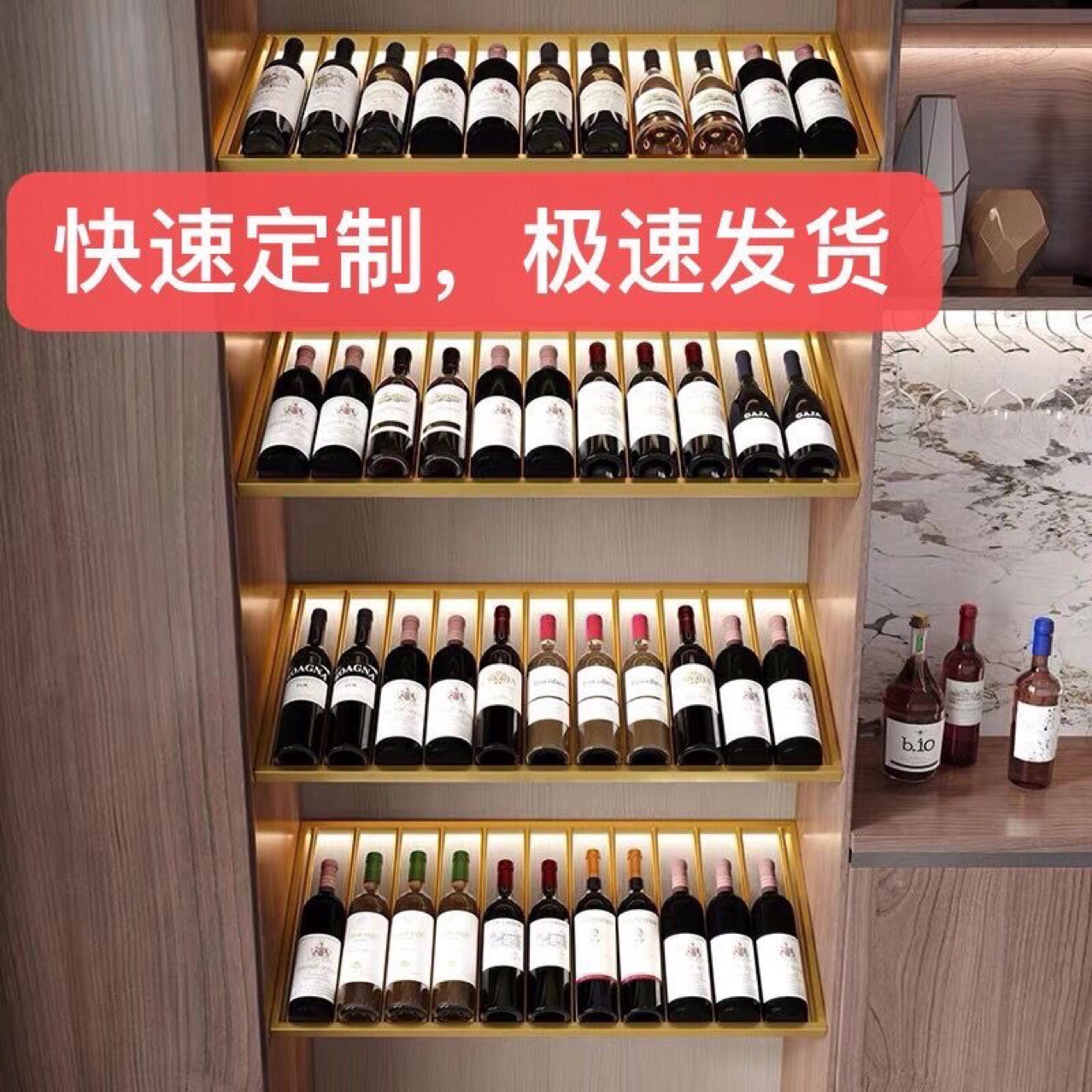 Modern Household Accessible Luxury Wine Rack Tilted Hanging Ornaments Wine Cabinet Wine Bottle Rack Wine Metal Storage Rack