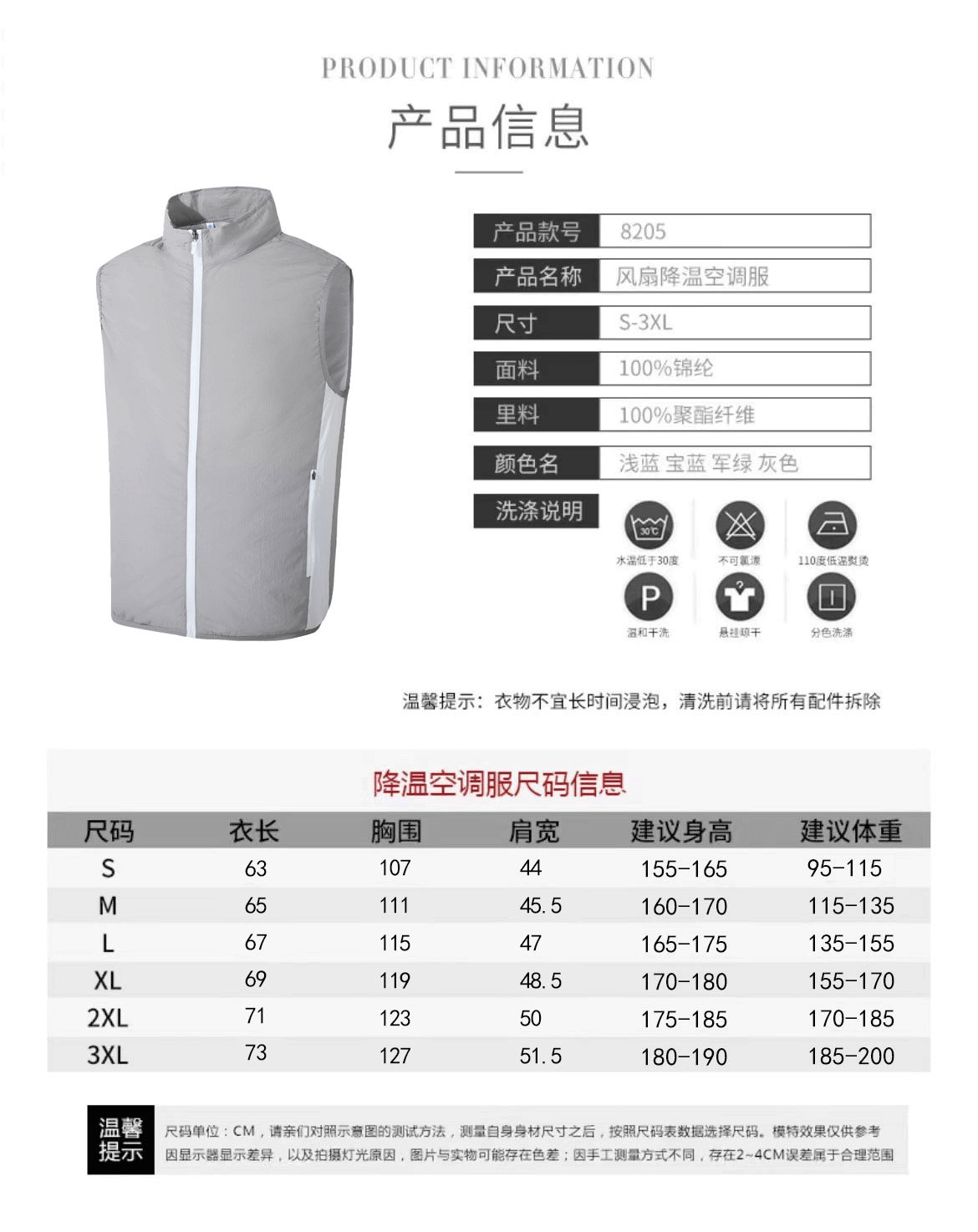 微信图片_20230413180214