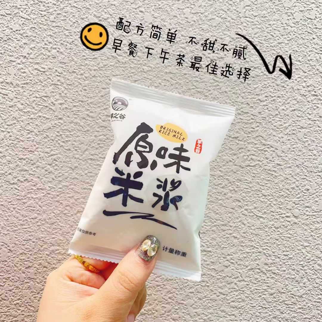 早之谷 玉米糊 原味米浆小包装 冲饮 一袋5斤