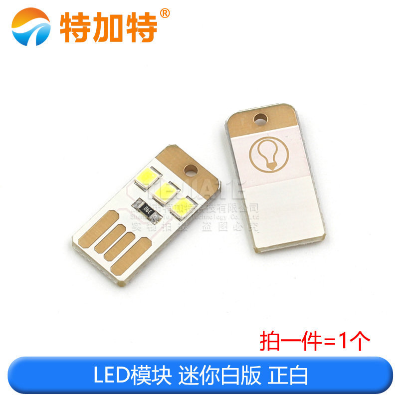 LEDģ /ů usb ƶԴʼǱUSBҰӪСҹ