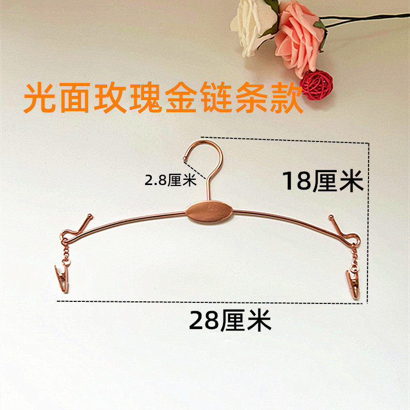 로즈 골드 글로우 체인 용어