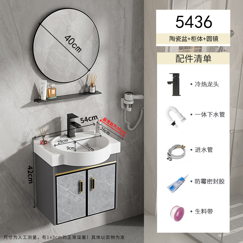 gabinete de baño tipo pared tipo casa pequeña combinación cerámica lavabo transfronterizo lavabo simple lavabo lavabo pequeño tamaño lavabo