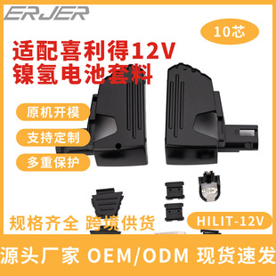 �m��ϲ����12v늳��⚤SFB12 hilti����懚�늳�12v늳��������l