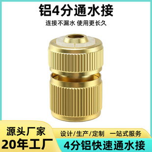 Դ�^ֱ����~4��ͨˮ���1/2�X�Ͻ�ͨˮ��ȫ����ˮ��ˮ���B���^