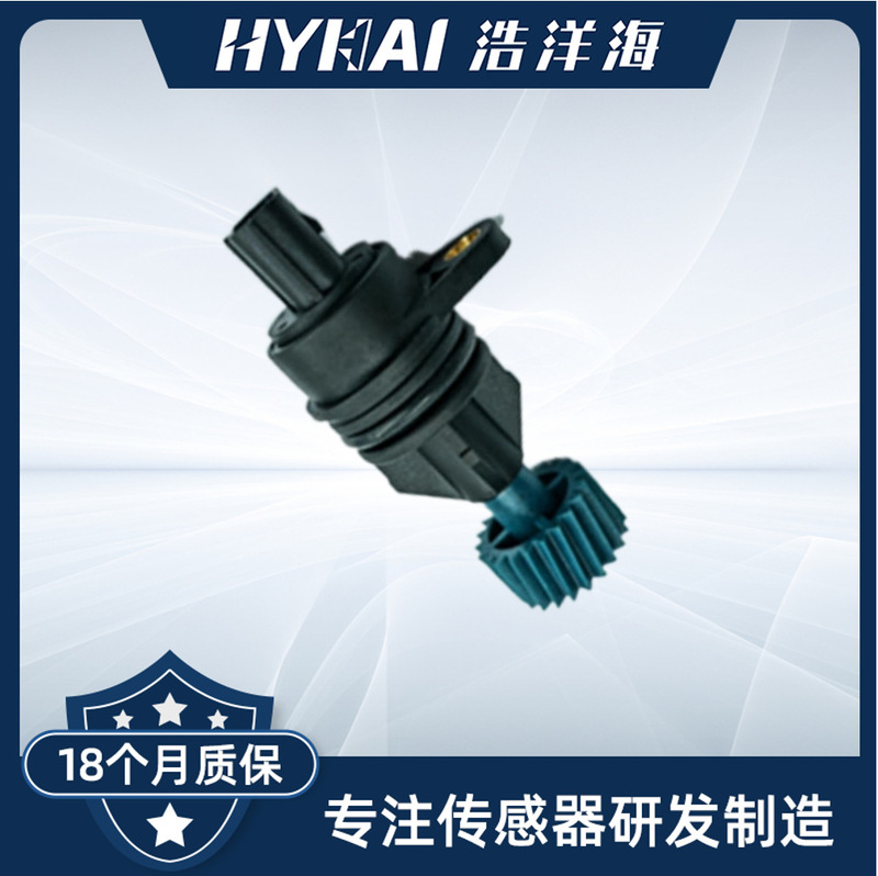 Suitable for Suzuki Vehicle Speed Sensor 3491065D20,34910-65D20,3491065D30 Suitable for Suzuki Vehicle Speed Sensor 3491065D20,34910-65D20,3491065D30