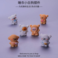 微景观创意卡通睡衣小白狗公仔盲盒装饰品配件车载桌面小摆件批发