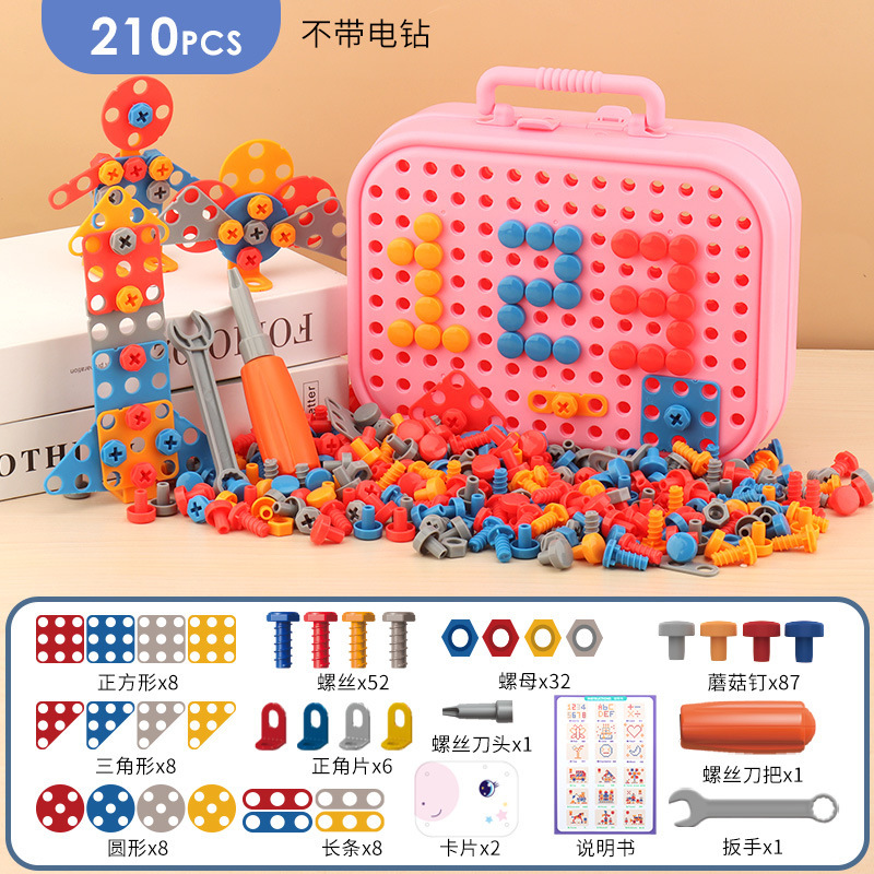 [유니콘] 휴대용 공구함 210PCS (전기드릴 제외)