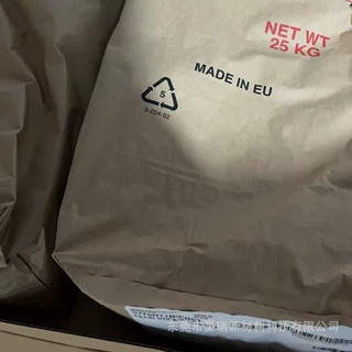 油墨油漆胶水用TPU树脂路博润5701F1