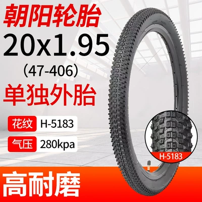 Non-industrial tires: Tires 14/16/18/20/22/24/26X13/8/1.50/1.75/1.95 - chaoyang-20x195-tire-5183