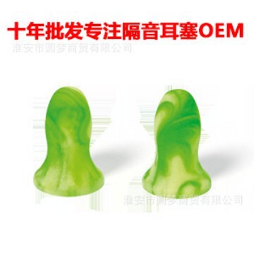 德国MOLDEX耳塞防噪音隔音睡眠神器睡觉专用专业降噪7453|undefined