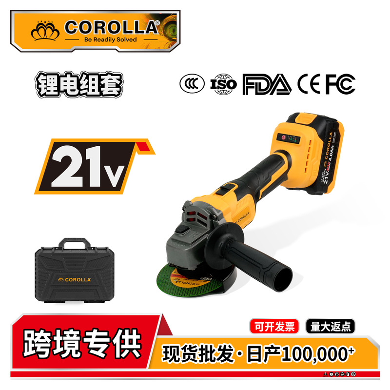 Cross-Border Wholesale European-Style Brushless Lithium Battery Angle Grinder Multifunctional High-Power Grinder Electric Angle Grinder Lithium Battery