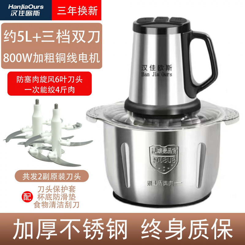 新款大功率绞肉机瓦家用商用多功能料理机和面辣椒蒜姜肉泥机代发|undefined