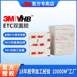 3m�p���z �����o��etc�����p���z����܇��܇ӛ䛃x�̶��z��3m4950