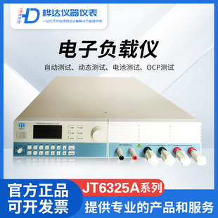 Jiatuo JT632 Программируемый электронный носитель постоянного тока 0-500V/1500W/120A