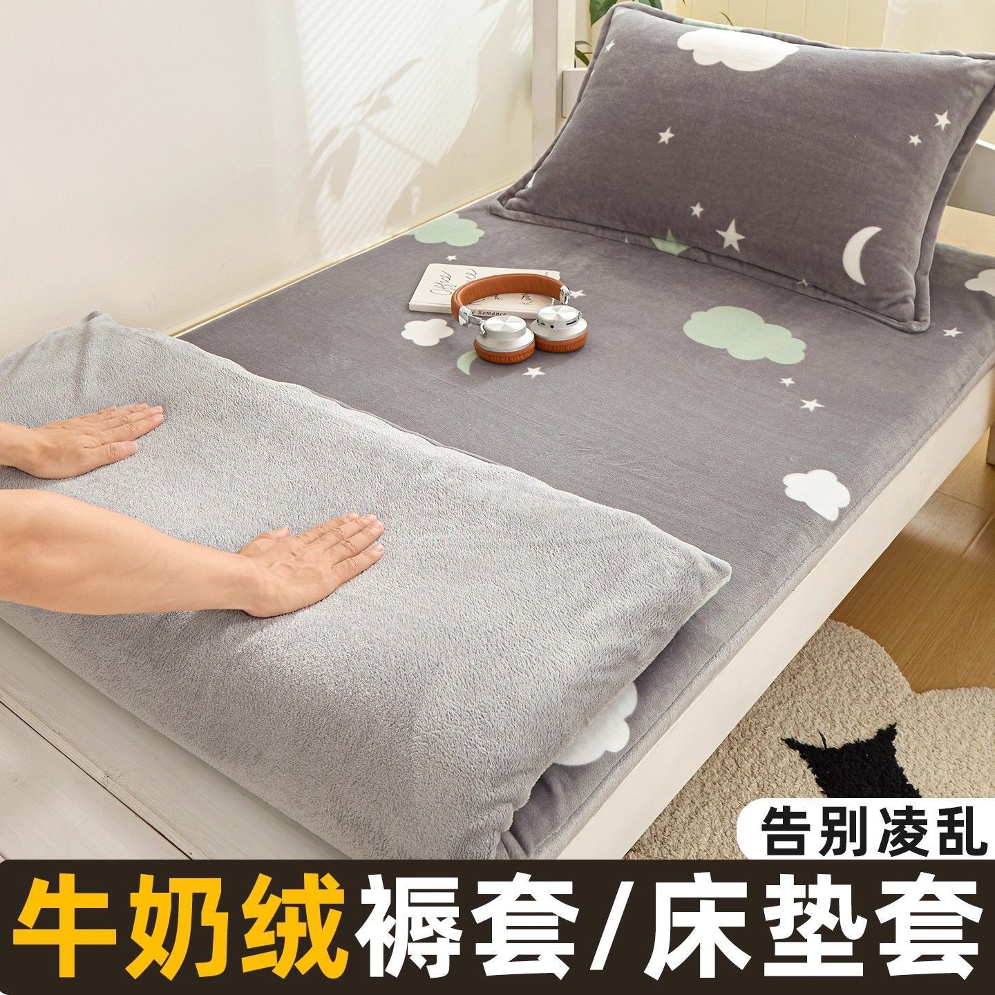 Leche de cojín cubierta de colchón cubierta de colchón dormitorio invierno cálido cubierta de colchón individual 90x190 cubierta de colchón con cubierta de almohada