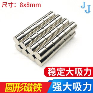 ���F ���� �S�F�����Fʯ�������A��8x8mm