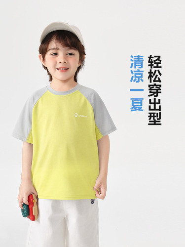 Youou boys cool short-sleeve T-shirt summer half-sleeve 2026 new children's wear children's summer boy's coat