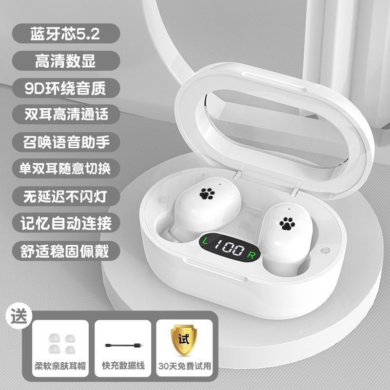 ミニ高品質 Bluetooth ヘッドセット 2025 新しいノイズリダクション高品質超長バッテリー寿命 Huawei Apple Xiaomi に適しています|undefined