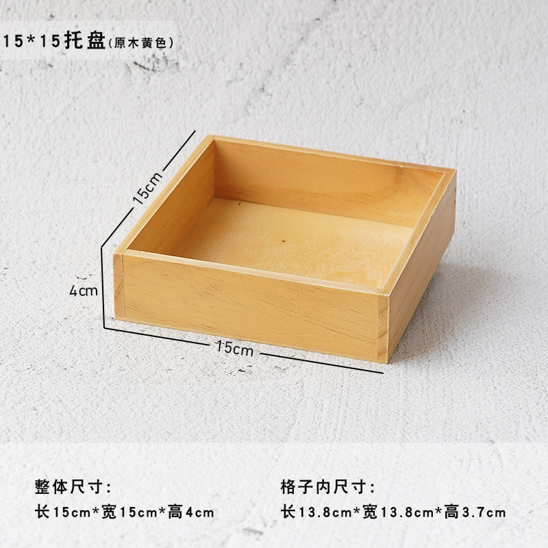 复古木制九格12格桌面收纳盒 分格展示托盘 木质中药分类格子木盒|undefined