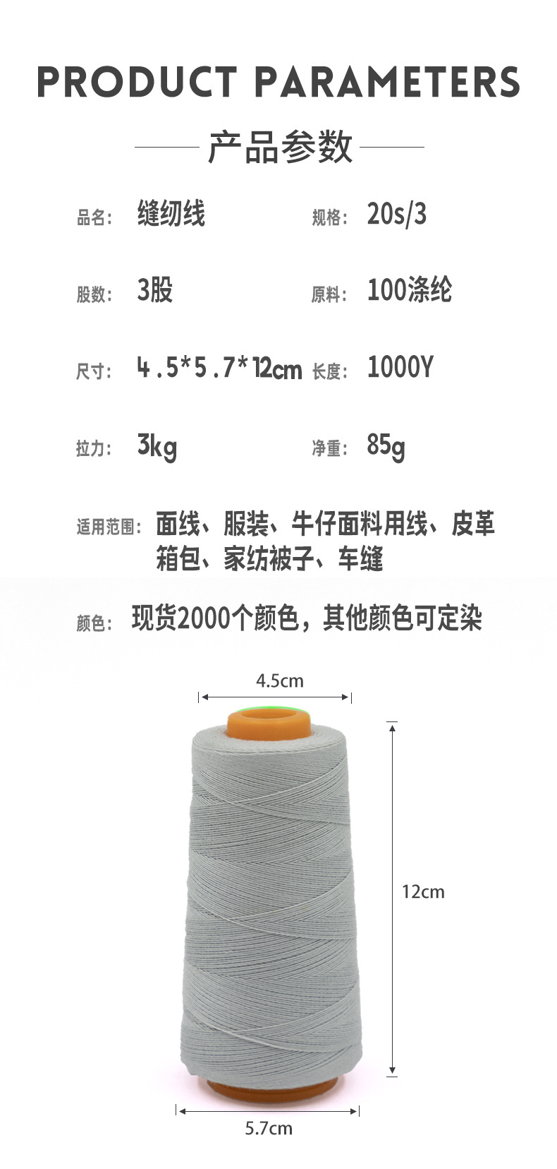 203详情_04.jpg