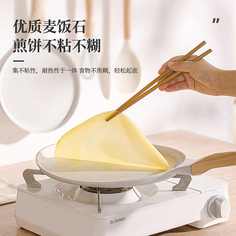 Wholesale steak pancakes, fruit, medical stone, thousand-layer plate, omelette artifact, non-stick small frying pan, non-stick frying pan