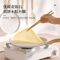 Wholesale steak pancakes, fruit, medical stone, thousand-layer plate, omelette artifact, non-stick small frying pan, non-stick frying pan
