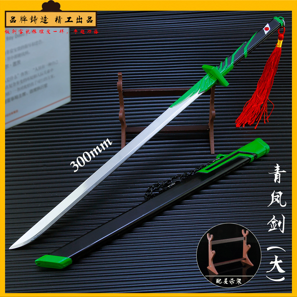 魔刀千刃图片全图,魔刀千刃真正的样子 - 伤感说说吧