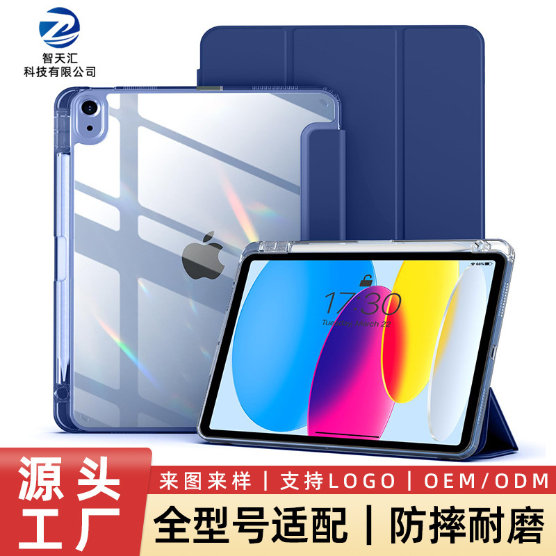 Customized Protective Cases for iPad Tablets According to Your Drawings, Suitable for iPad 13inch Acrylic Models, 26 Types, Mixed Batch of 10.2inch Tablet Cases Customized Protective Cases for iPad Tablets According to Your Drawings, Suitable for iPad 13inch Acrylic Models, 26 Types, Mixed Batch of 10.2inch Tablet Cases