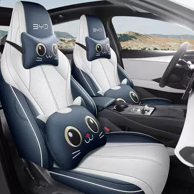 Car Cushion Leather Cushion, Modelə uyğun (Original) oturacaq örtükləri - deep-blue-cartoon-version-note-model-year-half-package-for-rear-row