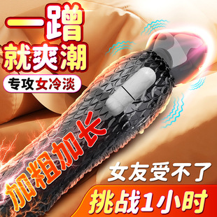 Dragon mace adult supplies sex toys men's growth increased penis set foreign trade wholesale generation