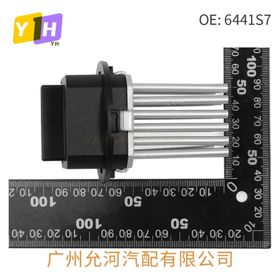 Fan Module Blower Resistor – Soyutma sisteminin digər hissələri