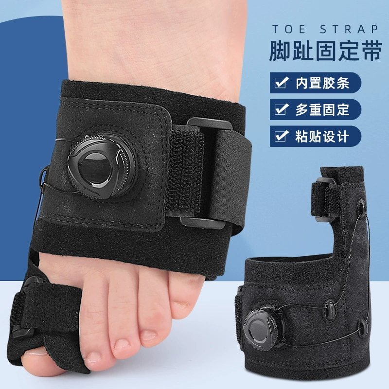 Регулируемый большой палец стопы опрокидывание большого пальца втулка ручки регулировки фиксированной полосы для защиты пальцев ног