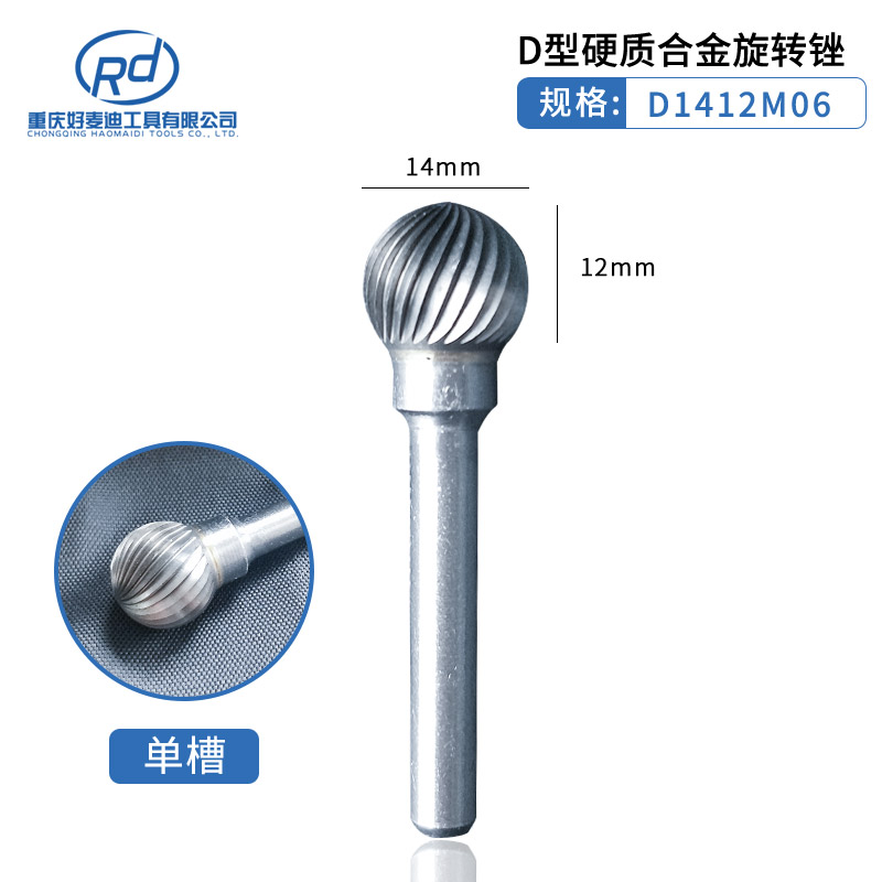 6mm mango de carburo duro lima giratoria cabeza de molienda de acero de tungsteno ACDEFGHLM juego de doble diente de una sola ranura fundición de metal