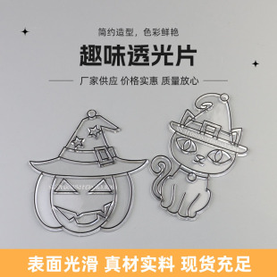 �S�����l��ͯ��� diy���L͸����Ƭ��ͨ������L͸����ɫ�� �z��