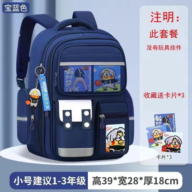 Kunkun Royal Blue 트럼펫 [카드 3장 보내기]