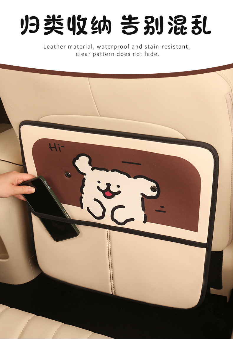 Cartoon Car Seat Back Anti-Kick Pad, Anti-Dirt Protective Mat for Car Interior, Children's Rear Seat Anti-Kick and Anti-Abrasion Pad with Storage Pocket