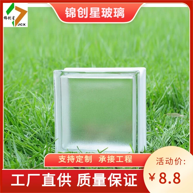 Хунань стеклянный кирпич полый стеклянный кирпич светопропускание внутренняя отделка цветное стекло кирпич водяная рябь ромб стекло кирпичный завод