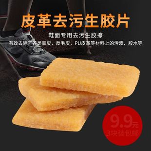 С��Ь��Ƥ�����z��Ƥ�q��Ьˢ��Ь�坍���zƬЬ�����z��Y206