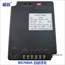 ��ۄPӍBC7033A�ԄӸ������ܳ�������Ͱl늙C�M�U����늳��ƿ