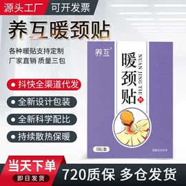 足浴液;香包/香囊;泡澡用品