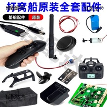 ��C��ȫ��7.4V���늳��b����������C�쾀�R�_���������_��̫��