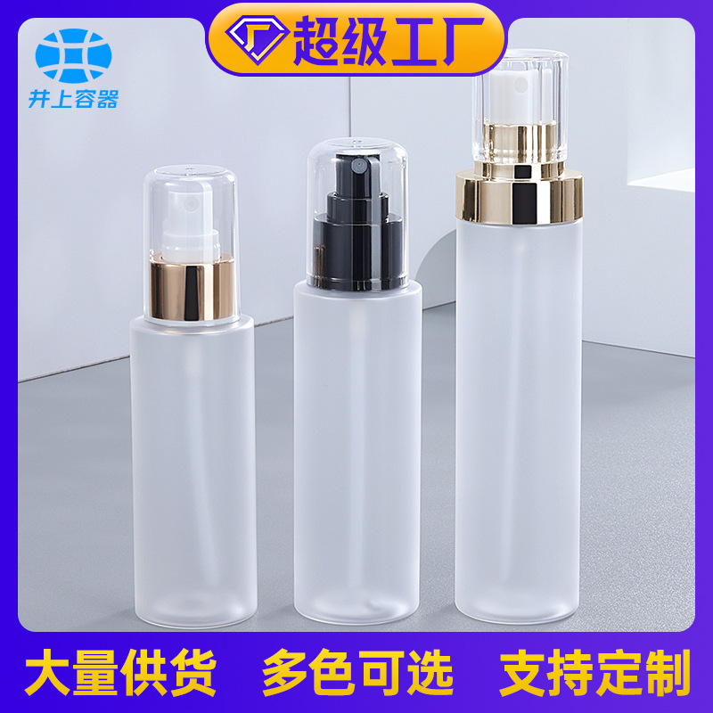现货磨砂150ml喷雾瓶镀金喷雾pet塑料瓶化妆品水乳分装瓶厂家直供