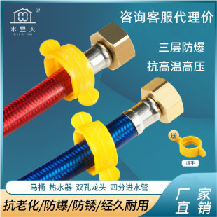 Plastic-coated stainless steel braided pipe water heater toilet hot and cold faucet water inlet and outlet hose double-headed steel pipe