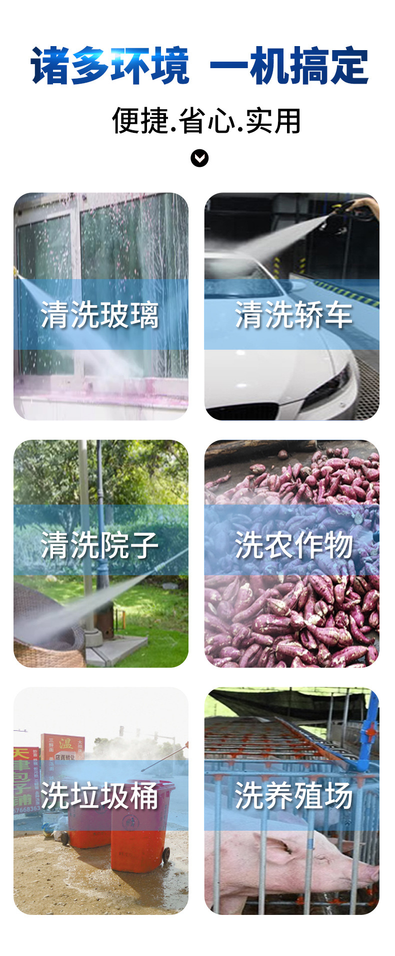 Household portable 220V string excitation