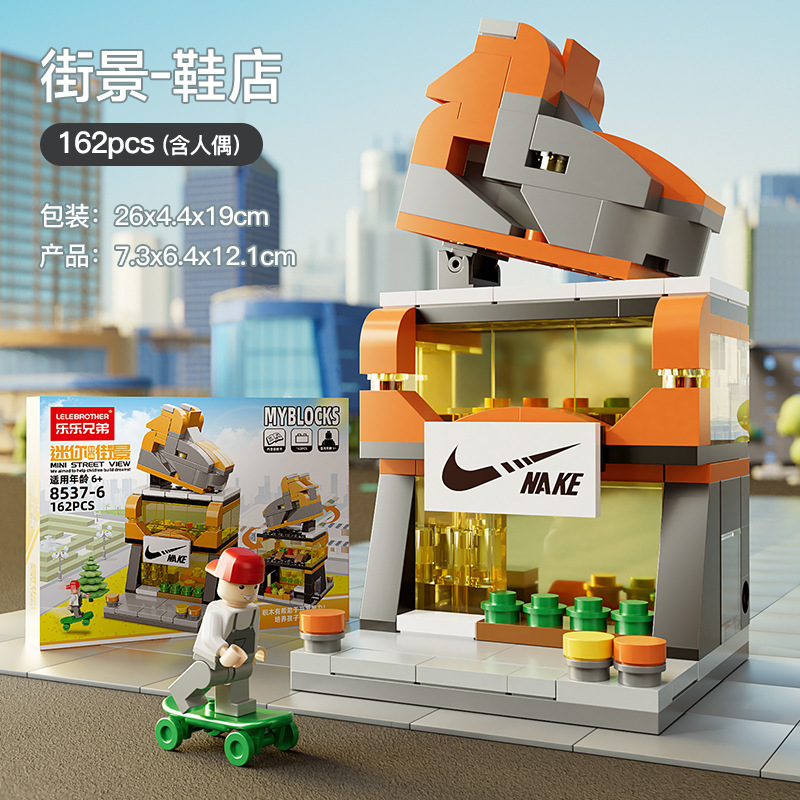 レゴミニストリートビューアセンブリ都市建物モデル装飾品子供の知育玩具ビルディングブロック屋台卸売と互換性があります。|undefined