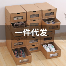 加厚纸质透明纸鞋盒抽屉式放鞋子收纳盒男女组合鞋柜